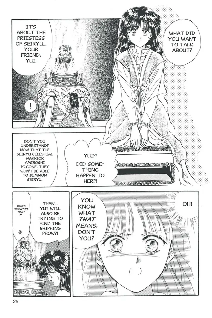 Fushigi Yuugi Chapter 37 image 15_optimized